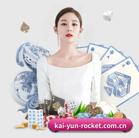 品牌诞生 - 开云品牌正式登场,持有顶级运营资质,树立行业标杆。(KAIYUN)